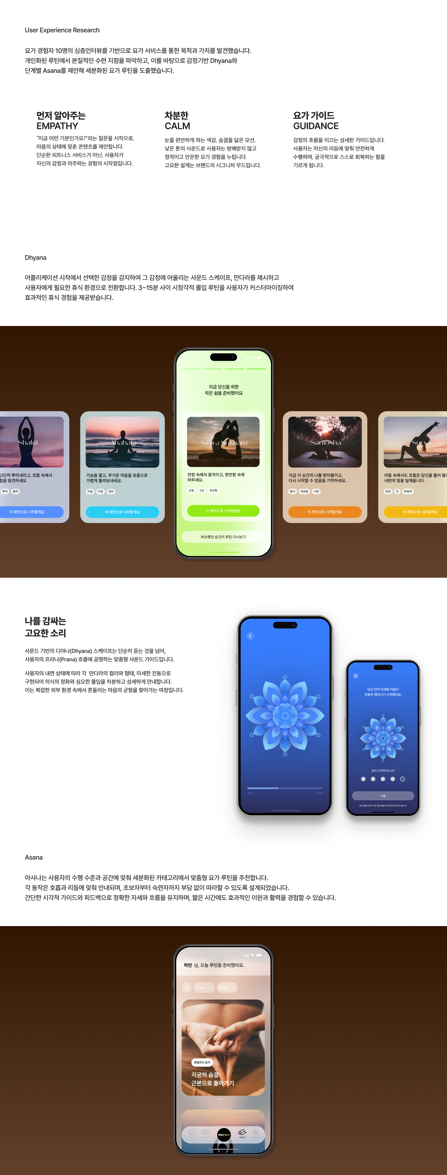 AUM 상세 이미지 1