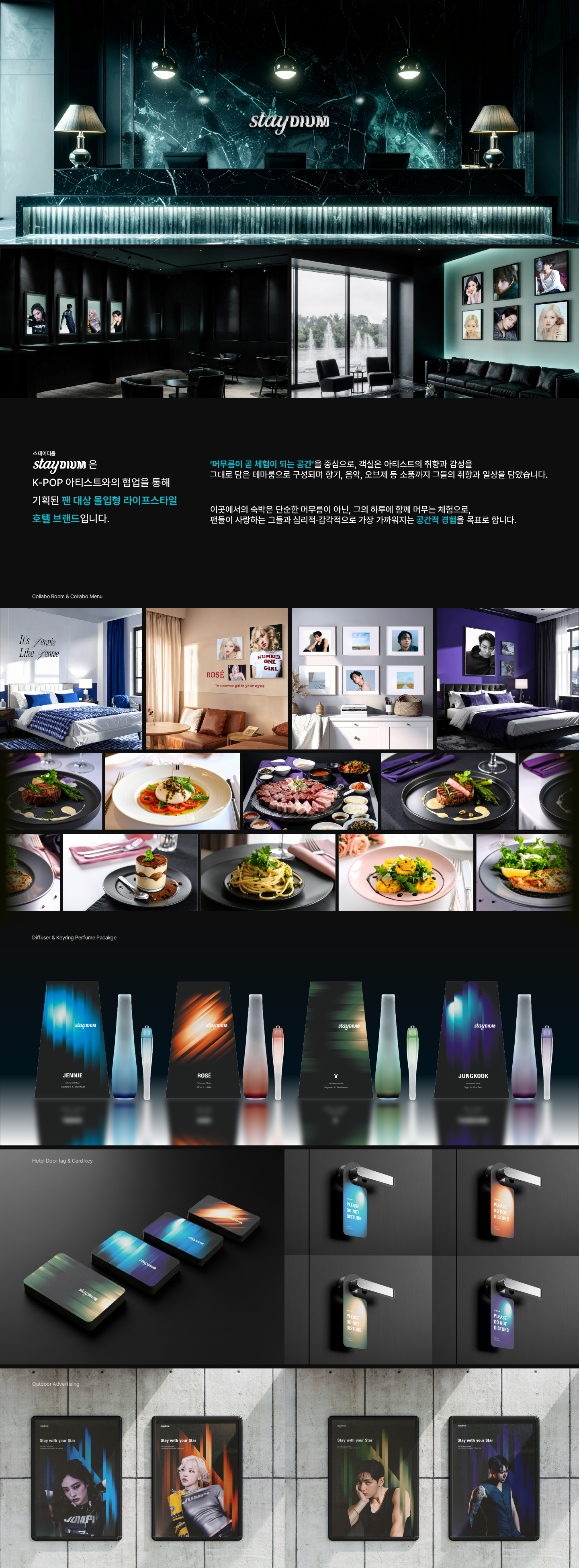 Hotel Staydium 상세 이미지 1