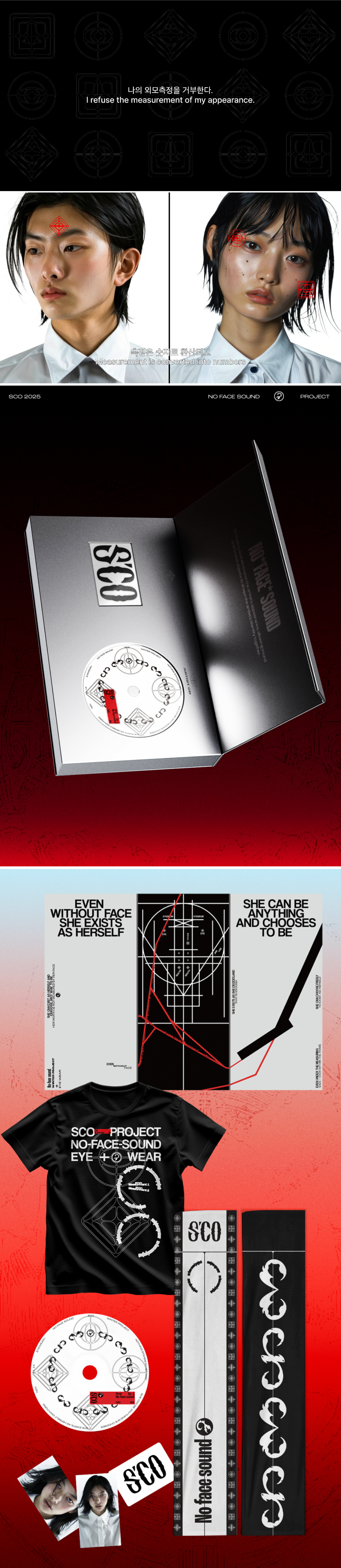 S'CO 상세 이미지 1