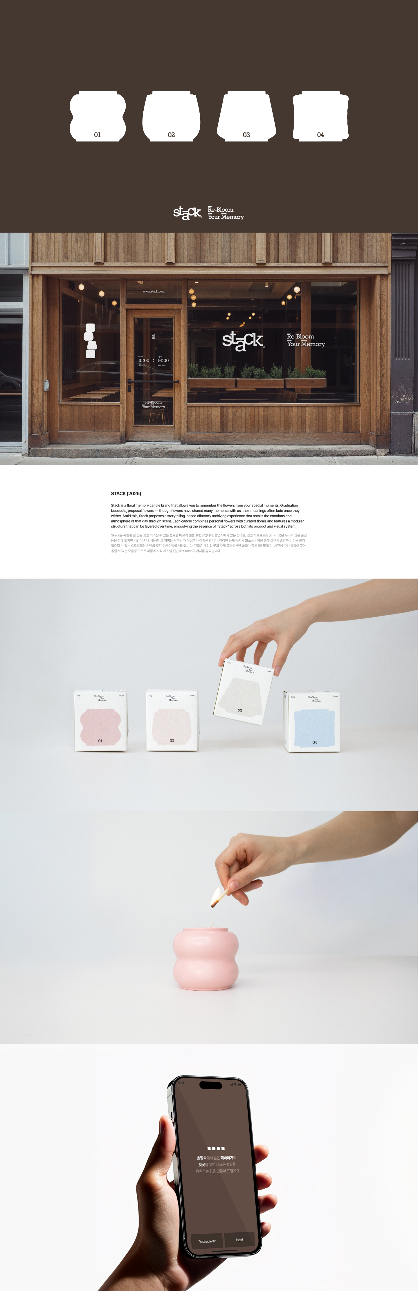 Stack 상세 이미지 1