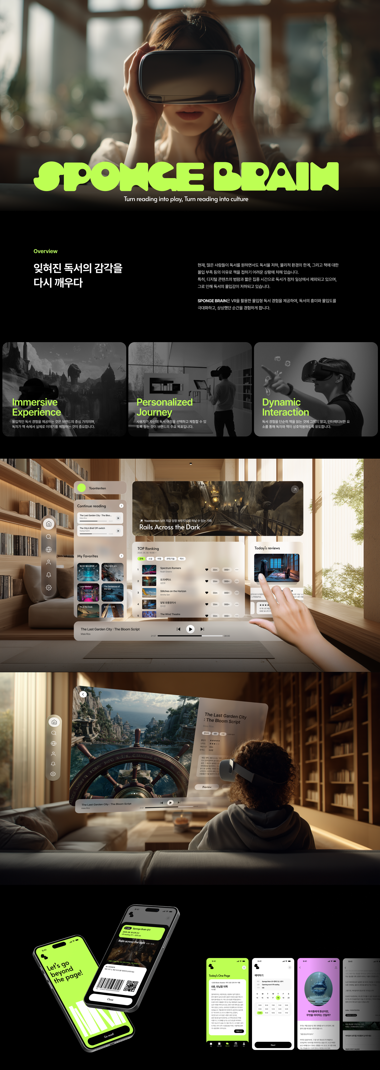 SPONGE BRAIN 상세 이미지 1