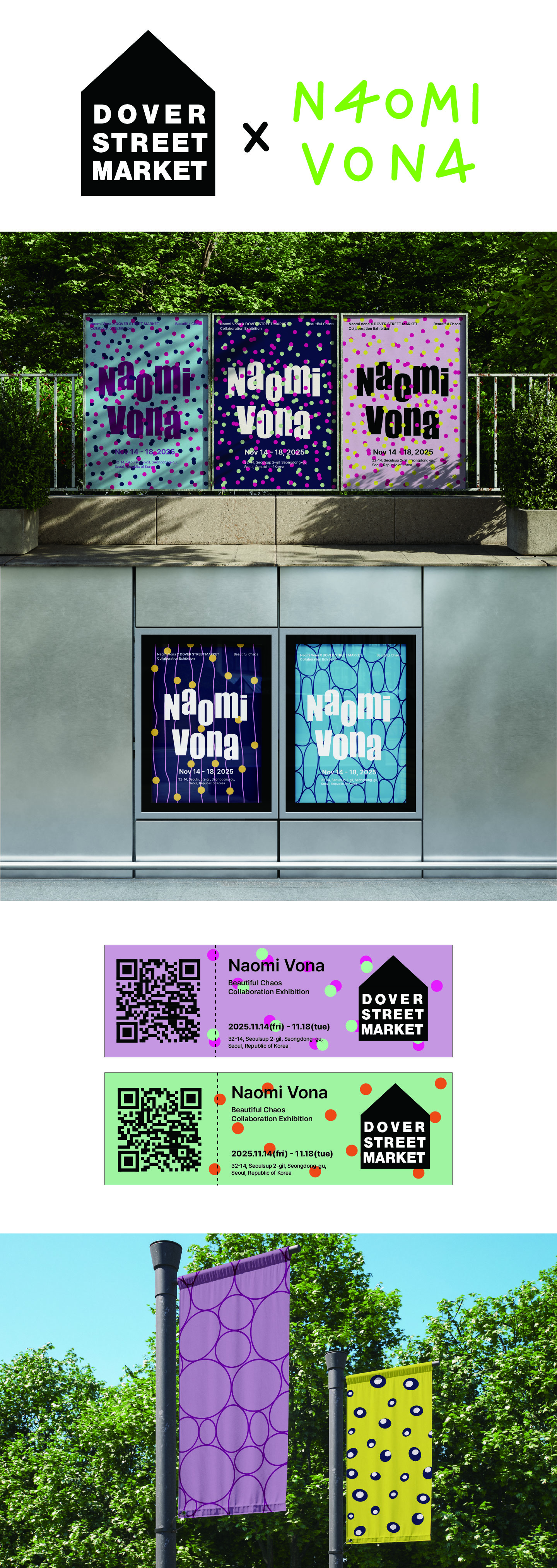 Naomi Vona X DOVER STREET MARKET 상세 이미지 1