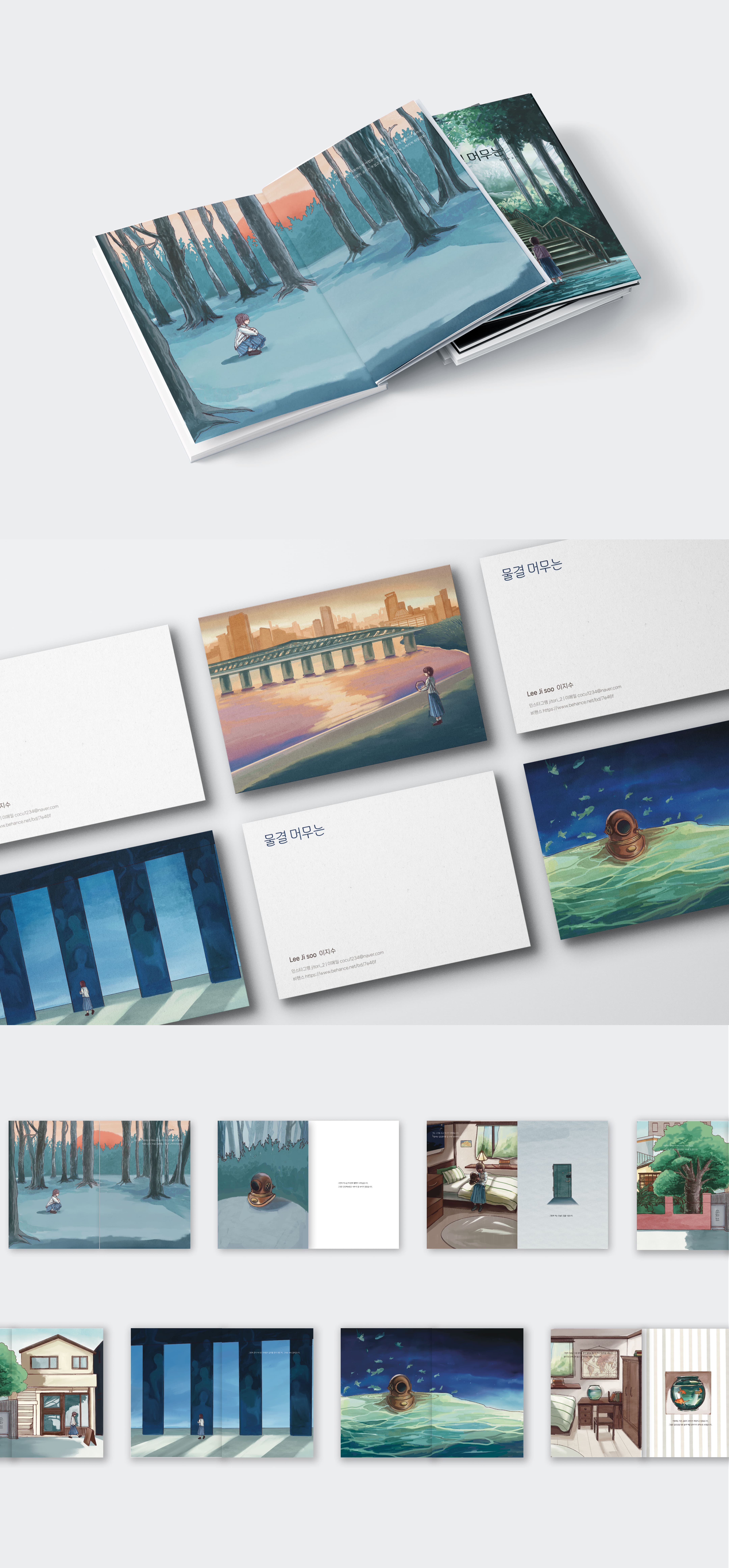 물결 흐르는 상세 이미지 1