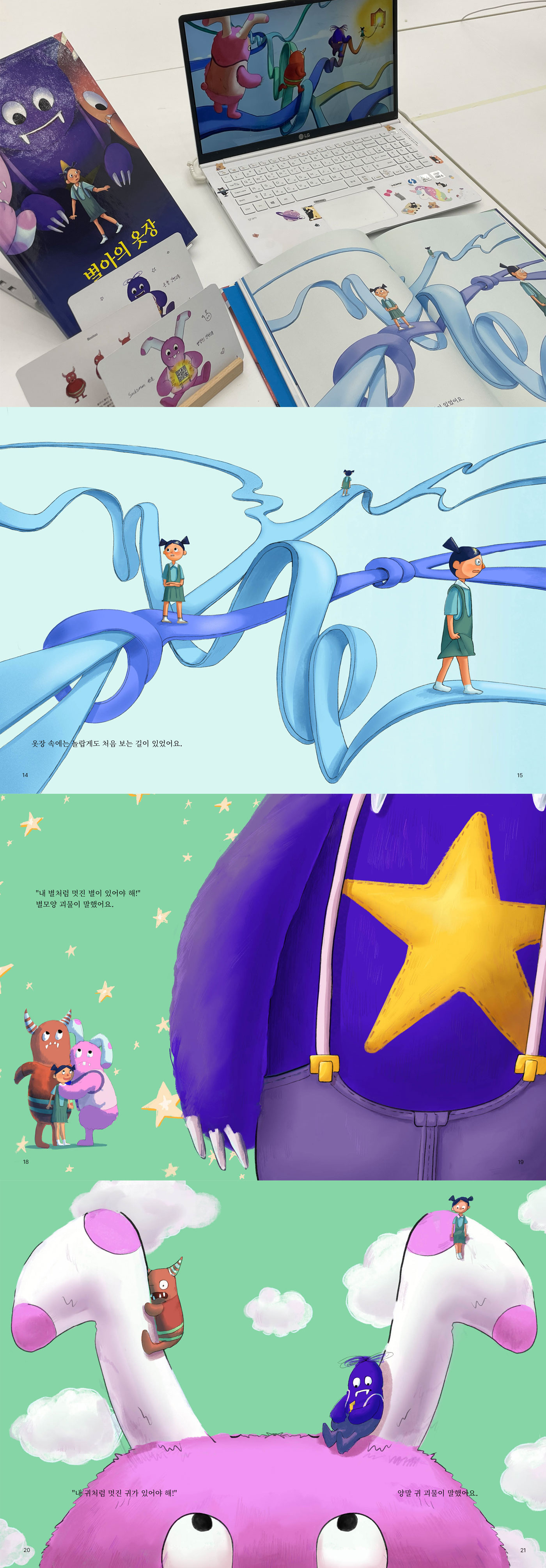 별아의 옷장 상세 이미지 1