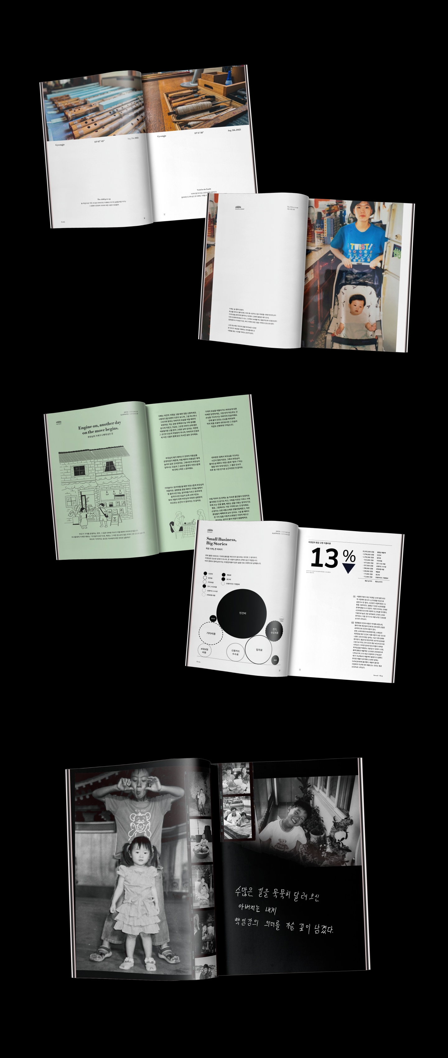 INWARD 상세 이미지 1