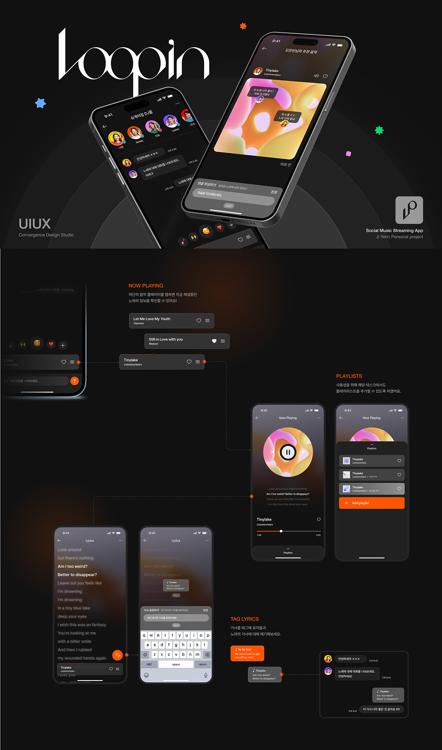 Loopin 상세 이미지 1