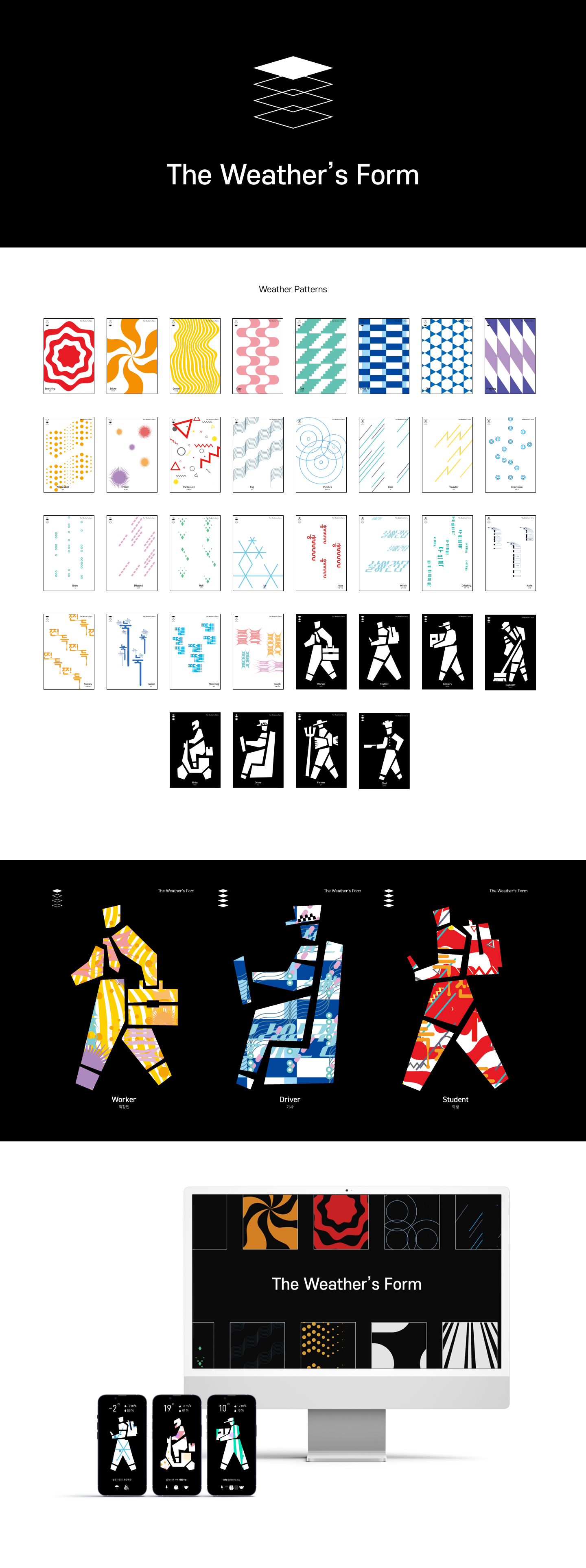 날씨의 모습 상세 이미지 1