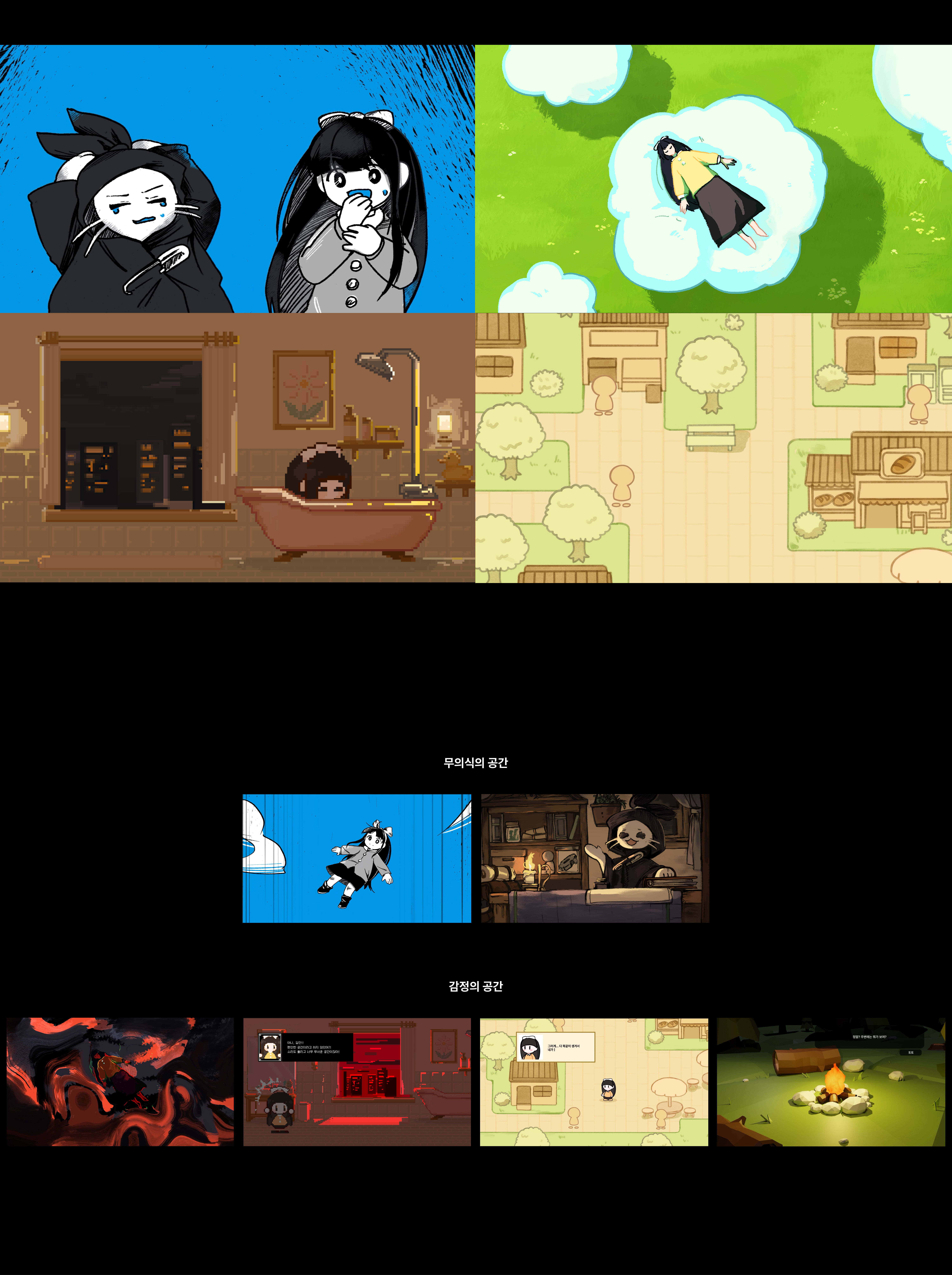 감정의 공간으로 상세 이미지 1