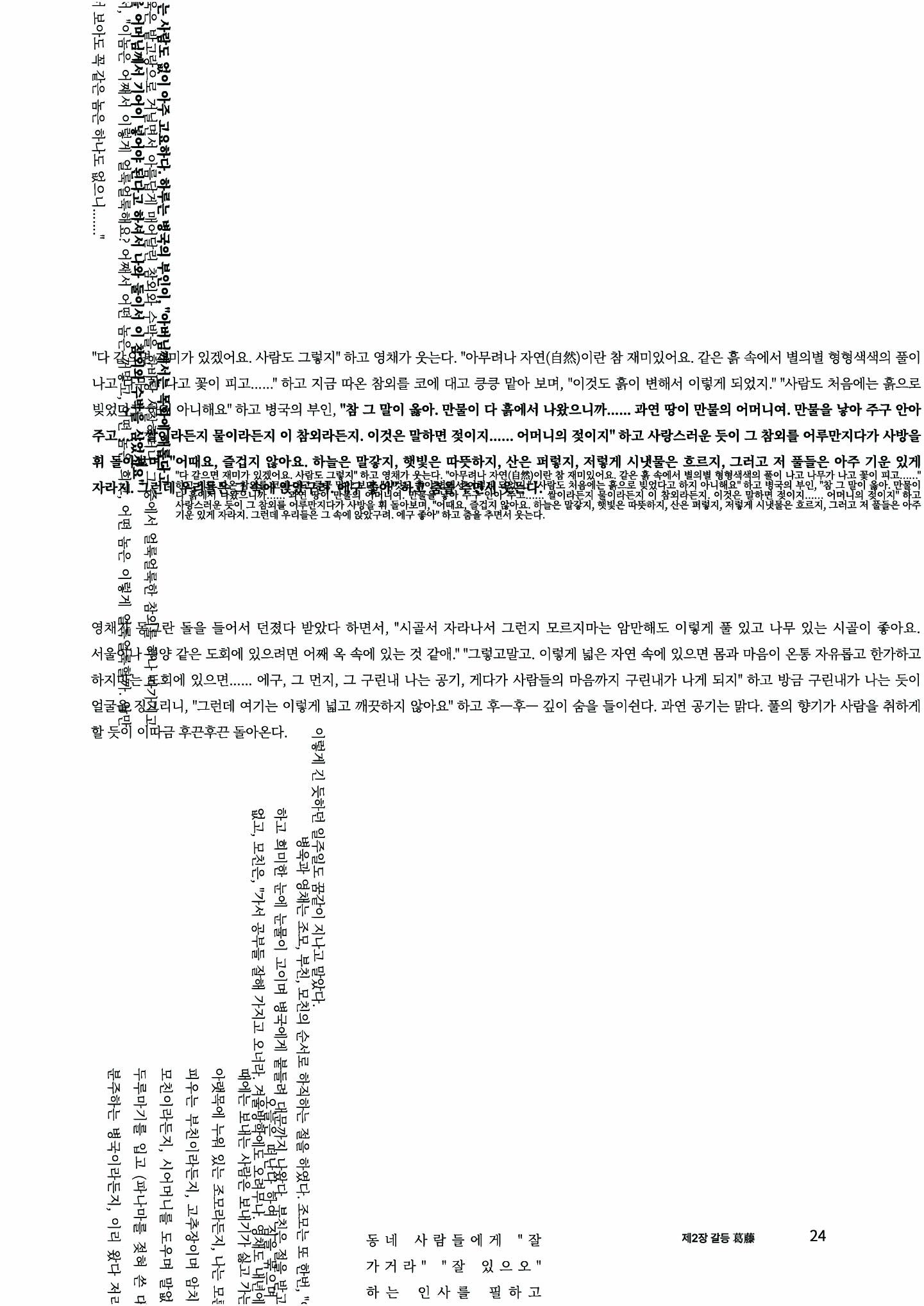 무정 상세 이미지 1